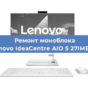 Замена термопасты на моноблоке Lenovo IdeaCentre AIO 5 27IMB05 в Красноярске